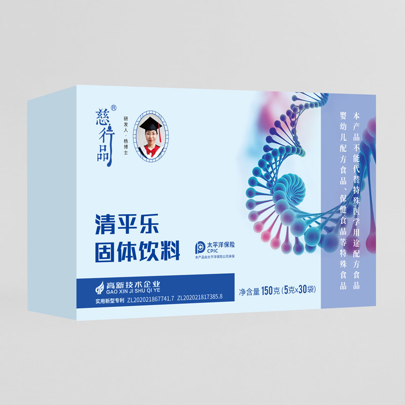 清平乐固体饮料