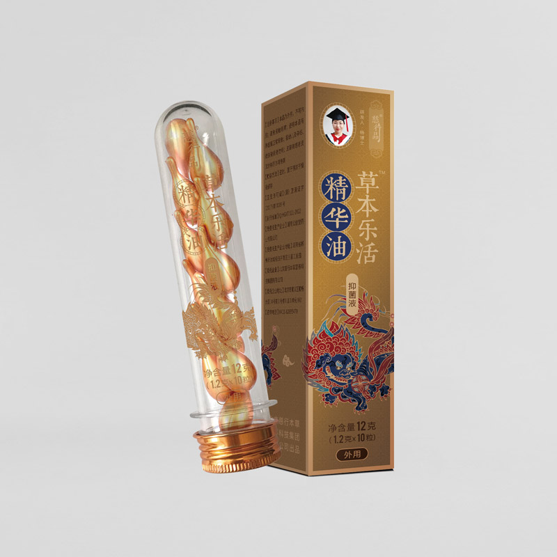 慈行品草本乐活精华油