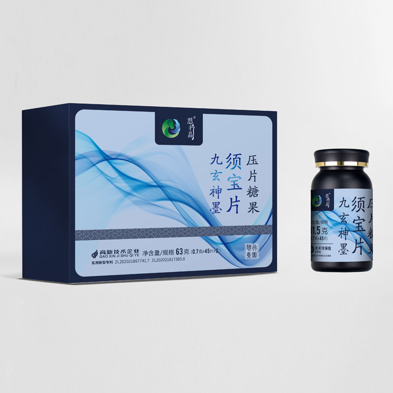 九玄神墨须宝片